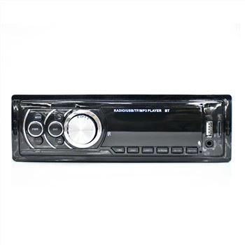 Auto Audio Radio